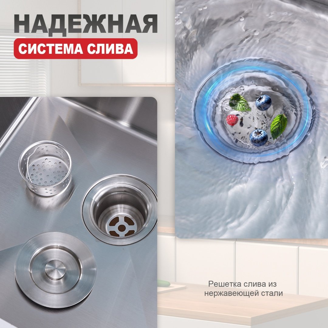 Кухонная мойка Raglo R703.5044.05 врезная 50х44х21 см, нержавеющая сталь, тон сатин купить,NaN