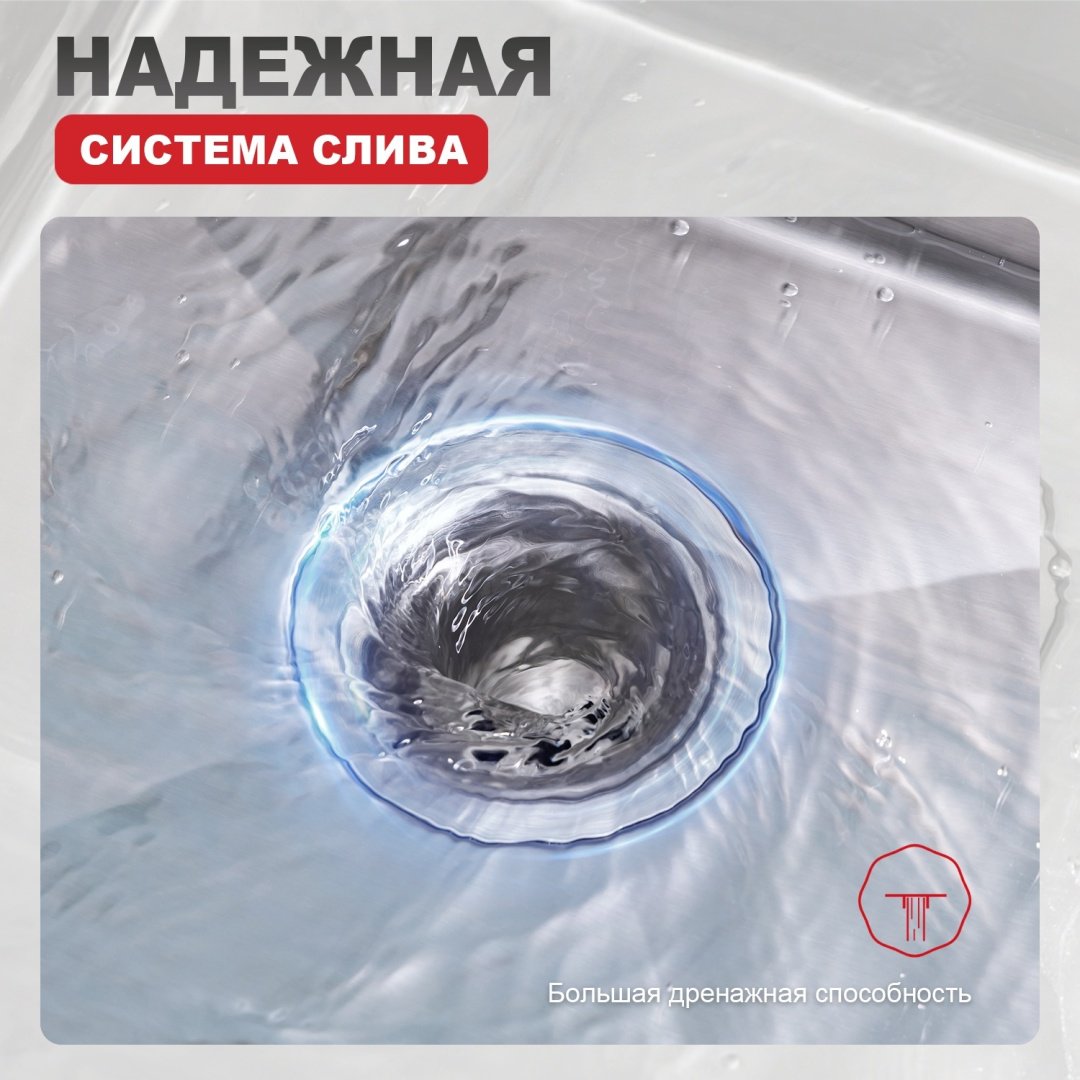 Кухонная мойка Raglo R703.5044.05 врезная 50х44х21 см, нержавеющая сталь, тон сатин купить,NaN