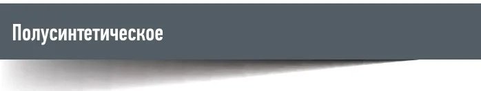 Моторное масло Полусинтетическое Yacco MVX 500 TS 4T 20W-50 1 л купить,0