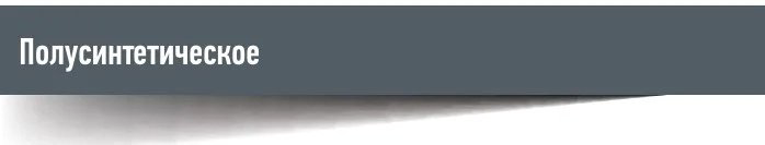 Моторное масло Полусинтетическое Yacco MVX 500 TS 4T 20W-50 1 л купить,NaN