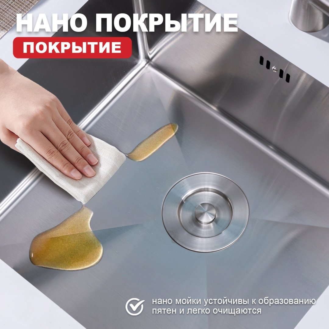 Кухонная мойка Raglo R703.5044.05 врезная 50х44х21 см, нержавеющая сталь, тон сатин купить,NaN