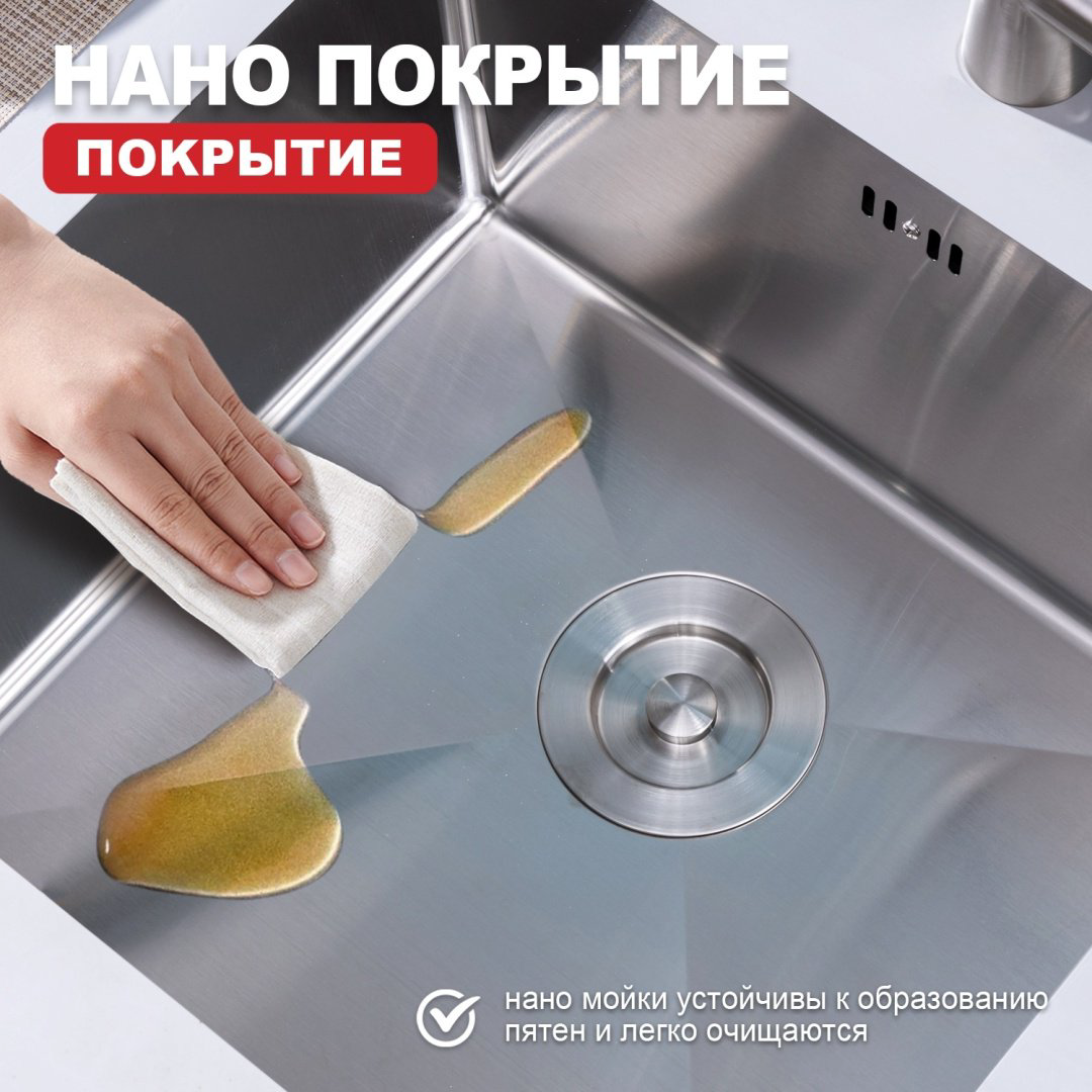 Кухонная мойка Raglo R703.5044.05 врезная 50х44х21 см, нержавеющая сталь, тон сатин купить,NaN
