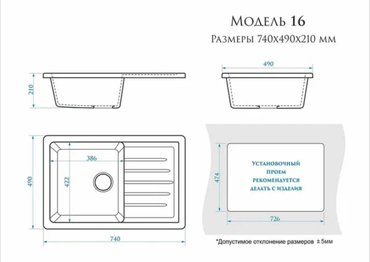 Кухонная мойка Marrbaxx 16/Q8 врезная 42х49х20 см, искусственный камень, тон серый