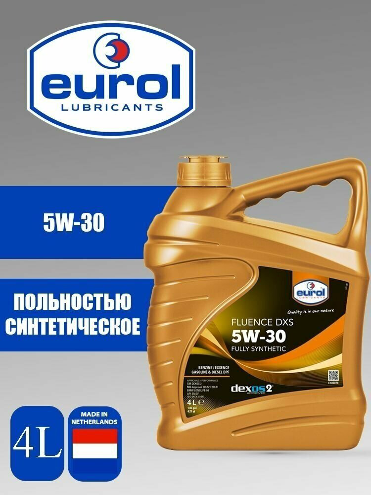 Моторное масло Синтетическое EUROL Fluence DXS 5W-30 4 л купить,NaN