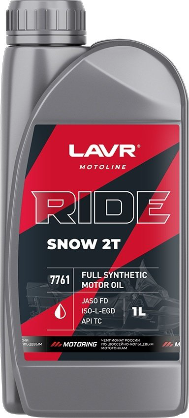 Моторное масло Синтетическое LAVR Ride Snow 2T 10W-40 1 л купить,15200