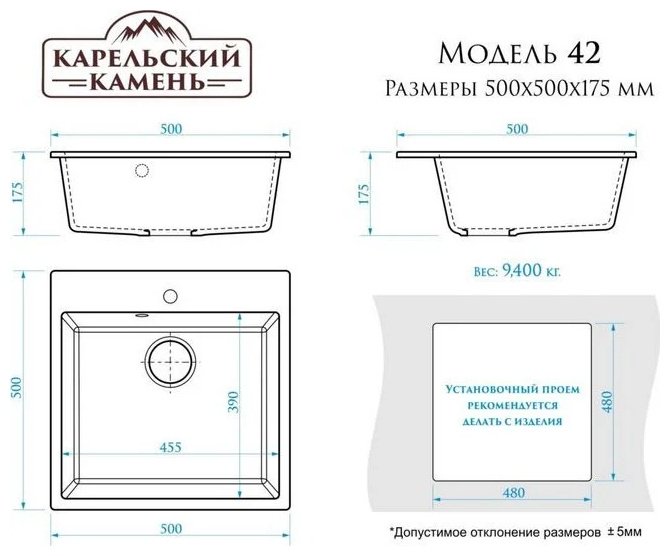 Кухонная мойка Marrbaxx 42/Q7 врезная 50х50х17 см, искусственный камень, тон хлопок - ForteMarket Кухонная мойка Marrbaxx 42/Q7 врезная 50х50х17 см, искусственный камень, тон хлопок купить,0