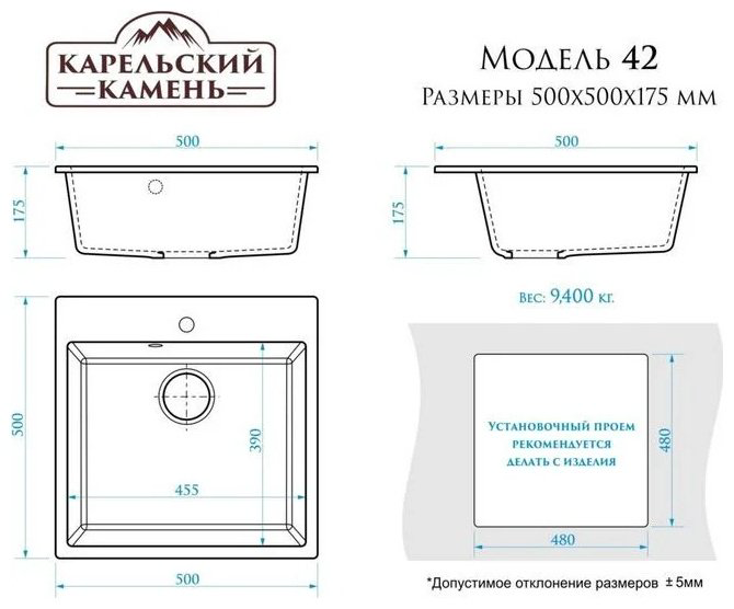 Кухонная мойка Marrbaxx 42/Q7 врезная 50х50х17 см, искусственный камень, тон хлопок купить,43700