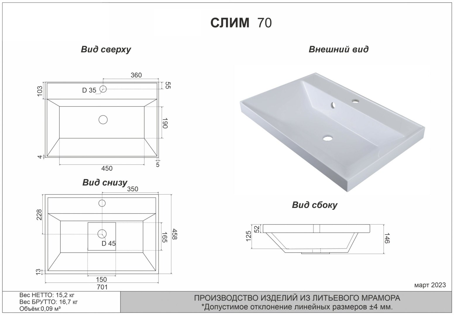 Тумба с раковиной KABINKA.KZ Слим 70, 70.1x52x45.8 см, серый
