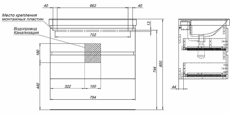 Тумба с раковиной Kabinka.kz Вега 80 329591 79.4x50.2x45.9см темно-серый купить,NaN