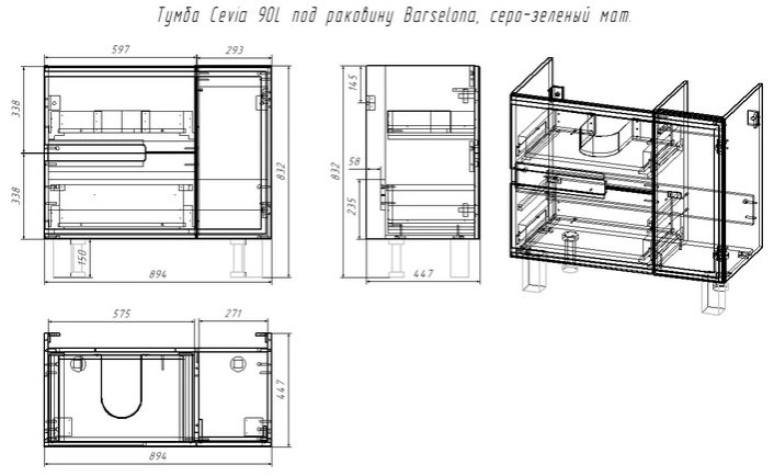 Тумба без раковины Taliente Cevia TA-MBC-90PR(L) 89.4x83.2x44.7см зеленый купить,NaN