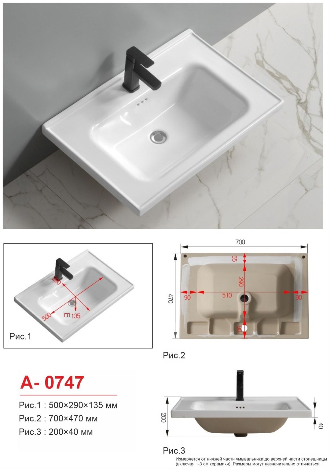 Тумба с раковиной AVK ТН 2двери Мира, 70x52x47 см, серый, коричневый