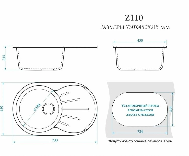 Кухонная мойка KABINKA.KZ Касандра Z110Q4 врезная искусственный мрамор, черный купить,0