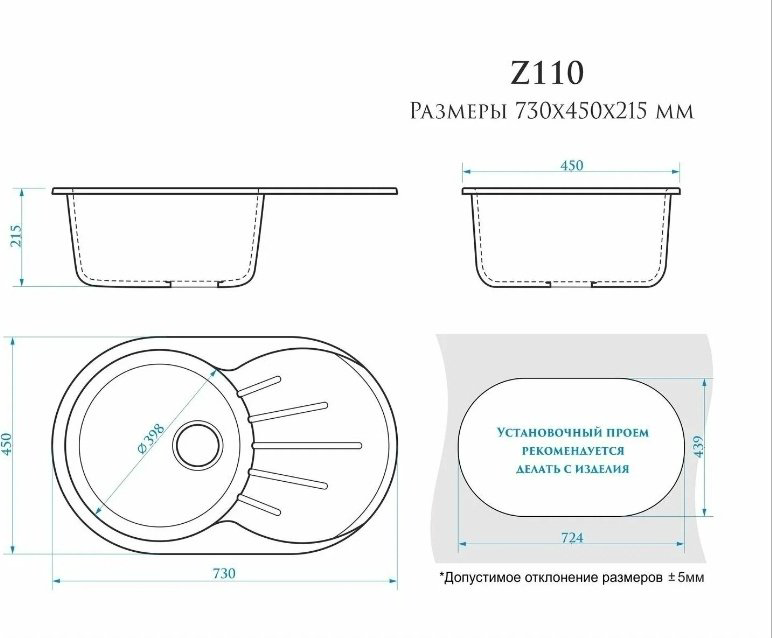 Кухонная мойка KABINKA.KZ Касандра Z110Q4 врезная искусственный мрамор, черный купить,NaN