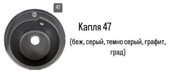 Кухонная мойка Kabinkakz_K0000109933 бежевая накладная 47х47х18 см, искусственный камень
