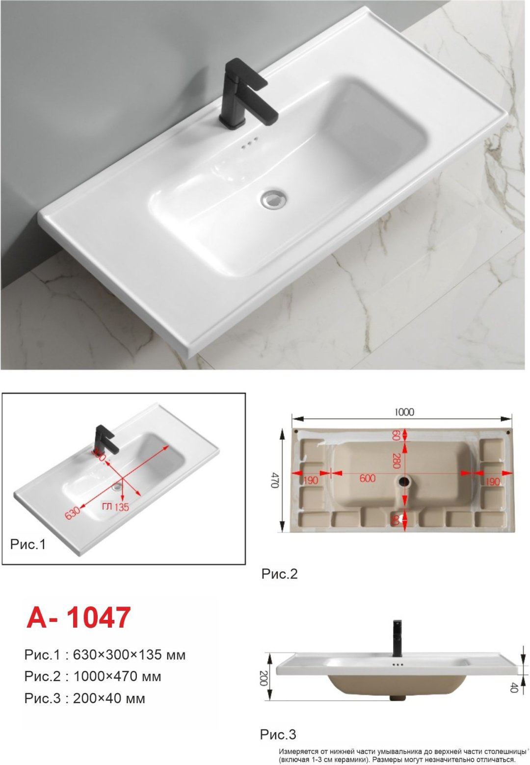 Тумба с раковиной AVK ТР 3Двери 100 Астра 100x70x47см белый купить,NaN
