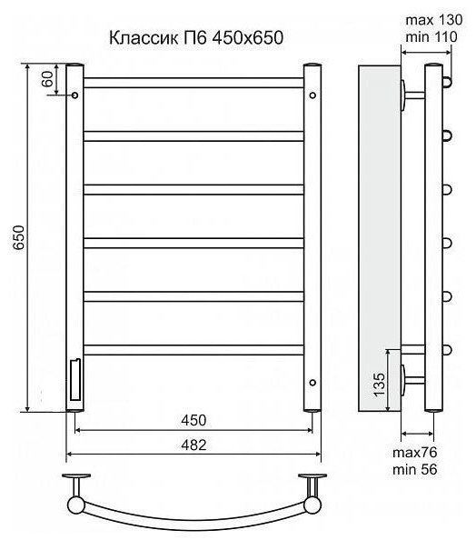 Полотенцесушитель TERMINUS электрический Классик П6, лесенка 45x65 см купить,NaN
