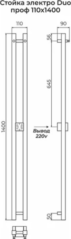 Полотенцесушитель TERMINUS электрический 4670078554635, I-образный 11x140 см купить,NaN
