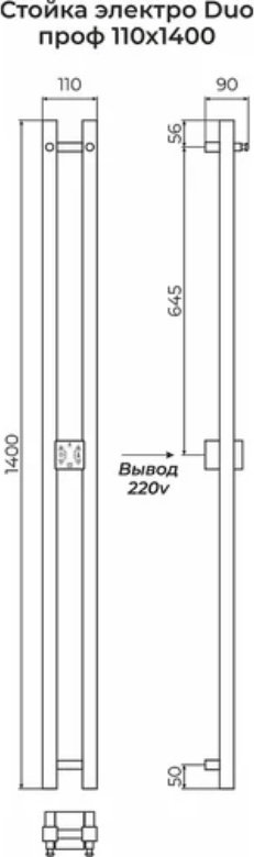 Полотенцесушитель TERMINUS электрический 4670078554635, I-образный 11x140 см купить,NaN
