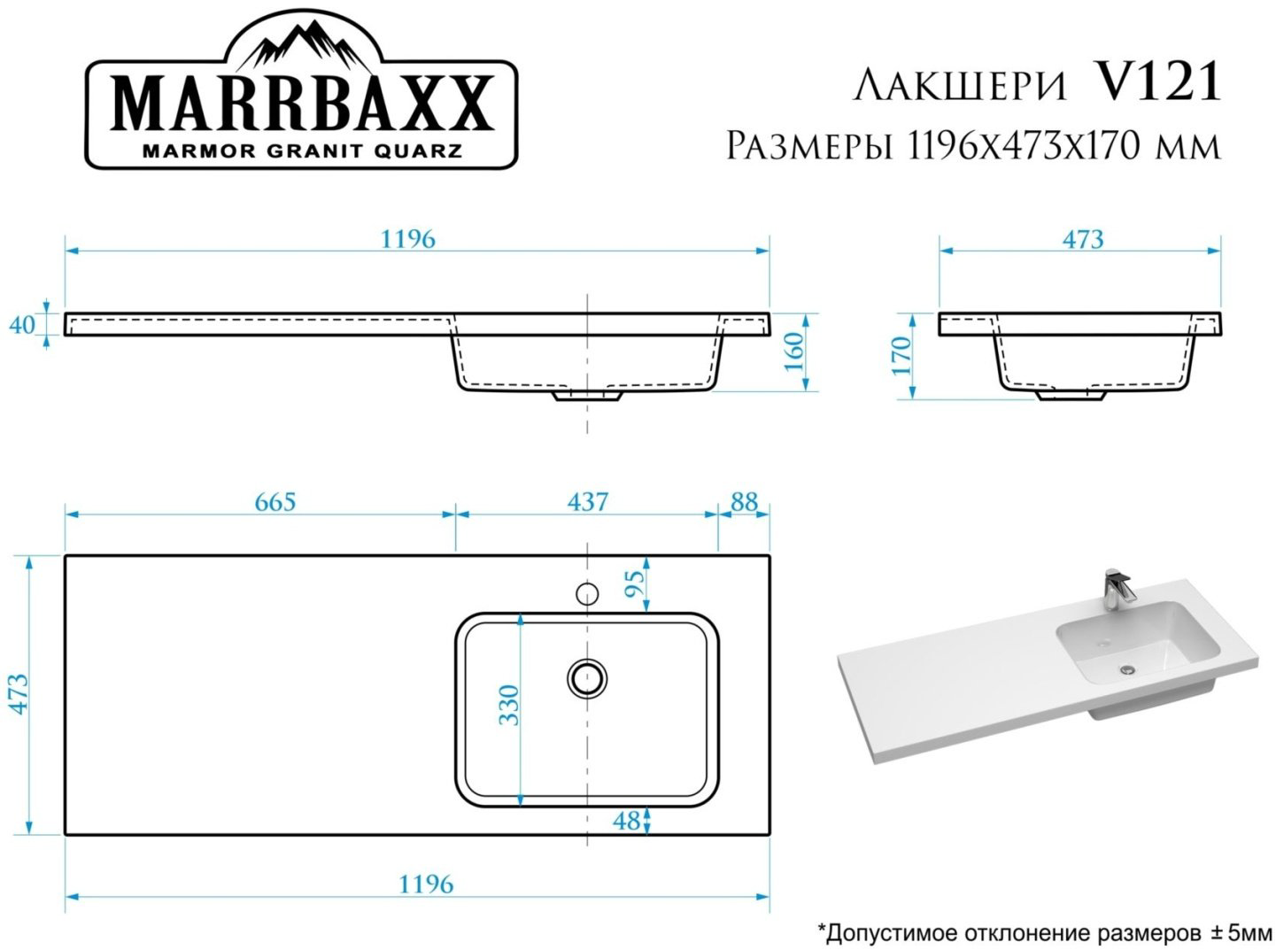 Тумба с раковиной Kabinka.kz K0000234679 120x85x45см белый купить,NaN