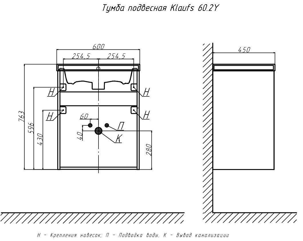 Тумба с раковиной KABINKA.KZ KLAUFS 600, 60x76.3x45 см, белый, коричневый