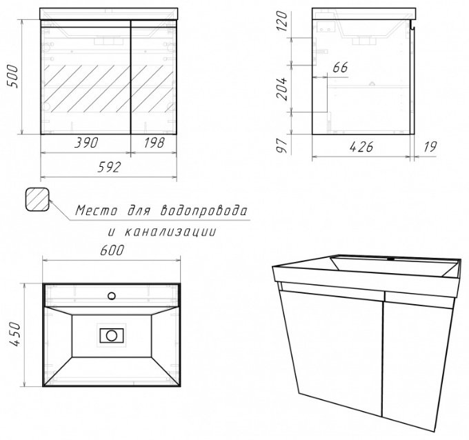 Тумба с раковиной Kabinka.kz Байтерек 59.2x50x42.6см графит купить,NaN