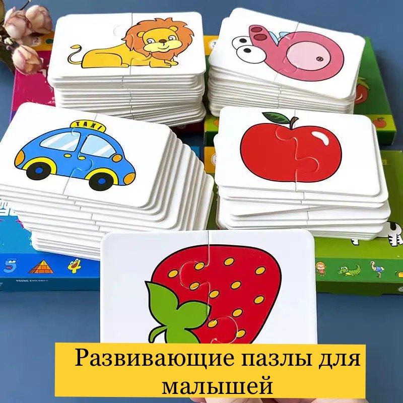 Пазл 4 тематики, животные, предметы, продукты, транспорт