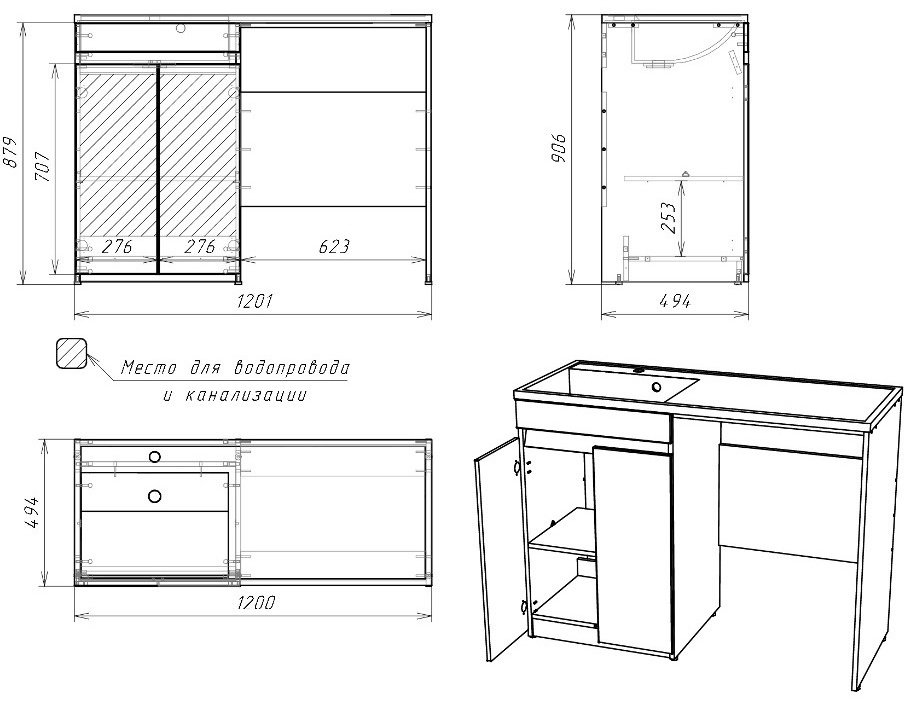 Тумба с раковиной KABINKA.KZ Адай, 120.1x87.9x49.4 см, белый