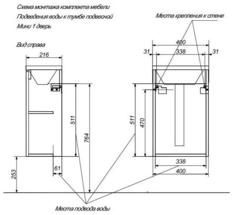 Тумба с раковиной Kabinka.kz Mini 40 ФР-00010478 40x60.7x22см белый купить,NaN