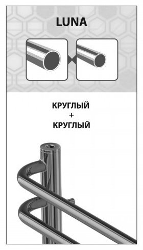 Полотенцесушитель LeMark электрический LM41910Z 50x90 лесенка купить,NaN