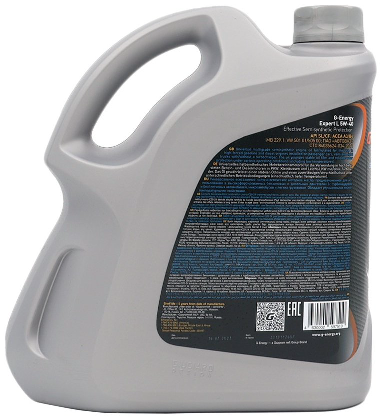 Моторное масло Полусинтетическое G-Energy Expert L 10W-40 4 л купить,15900