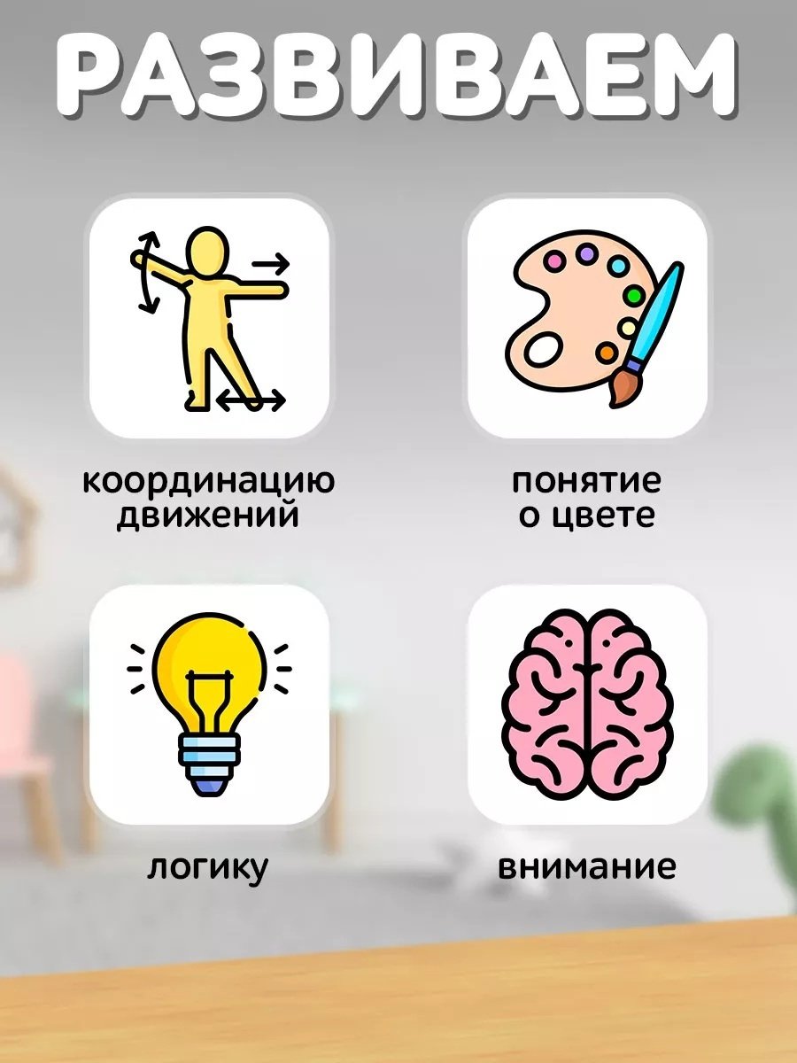 Пирамидка Стаканчики купить,0