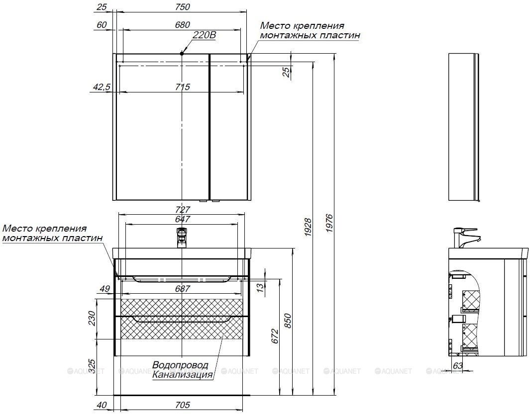 Тумба с раковиной Aquanet София K0000078188 80x63x45 см белый купить,NaN