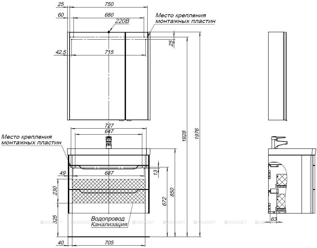Тумба с раковиной Aquanet София K0000078188 80x63x45 см белый купить,NaN