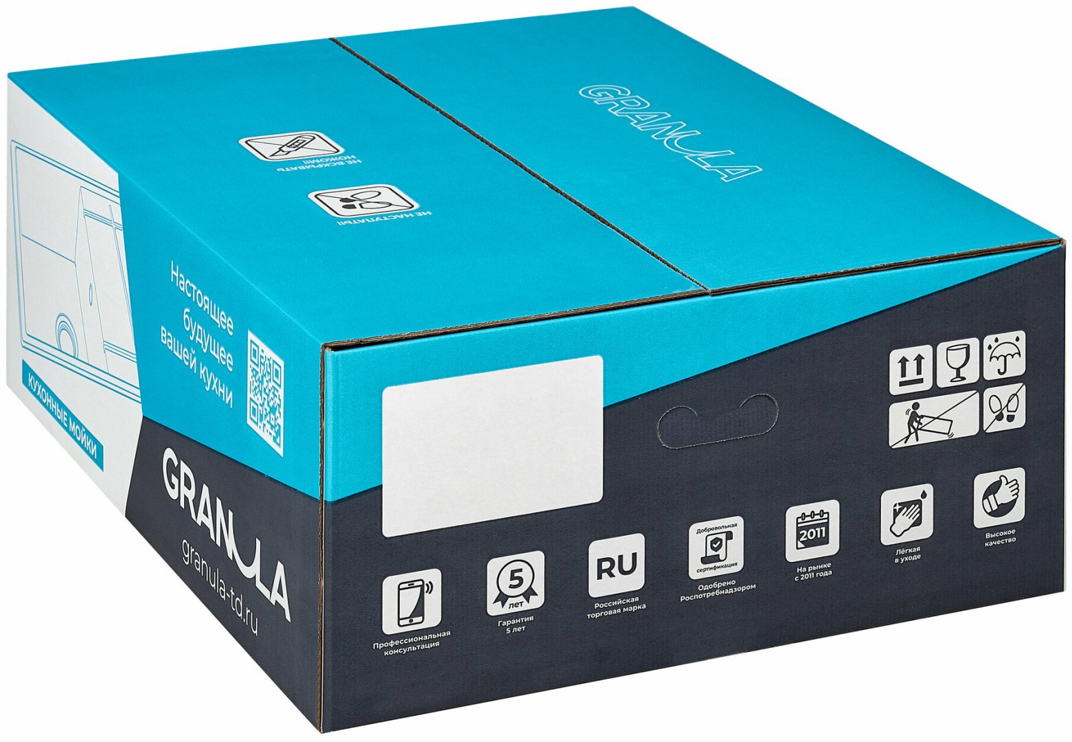 Кухонная мойка GRANULA KS-6003 врезная 60х51х23 см, кварцевый песок, тон турмалин