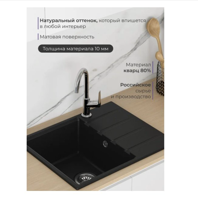 Кухонная мойка NOVA 4640145615958 накладная 60х49х19 см, кварцевый песок, тон черный купить,NaN