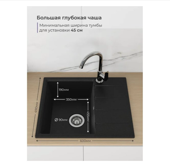 Кухонная мойка NOVA 4640145615958 накладная 60х49х19 см, кварцевый песок, тон черный купить,NaN