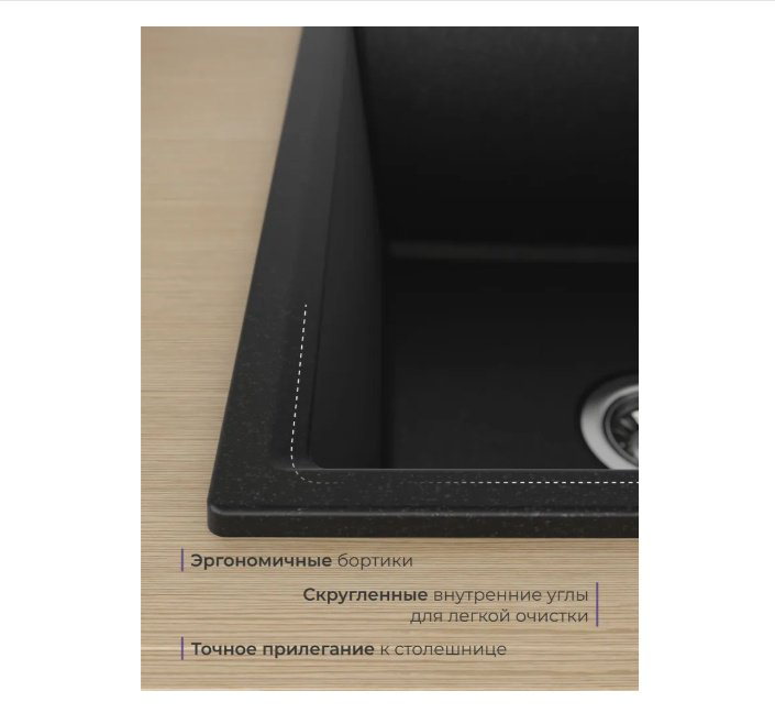 Кухонная мойка NOVA 4640145615958 накладная 60х49х19 см, кварцевый песок, тон черный купить,NaN