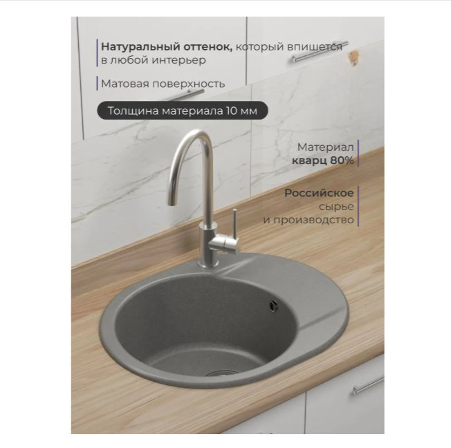 Кухонная мойка NOVA 4640145606406 врезная 59х48х19 см, кварцевый песок, тон серый купить,NaN