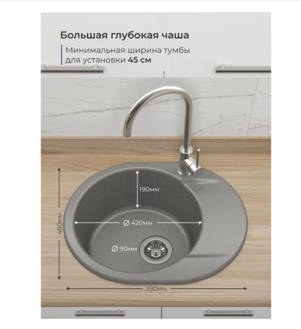 Кухонная мойка NOVA 4640145606406 врезная 59х48х19 см, кварцевый песок, тон серый купить,NaN