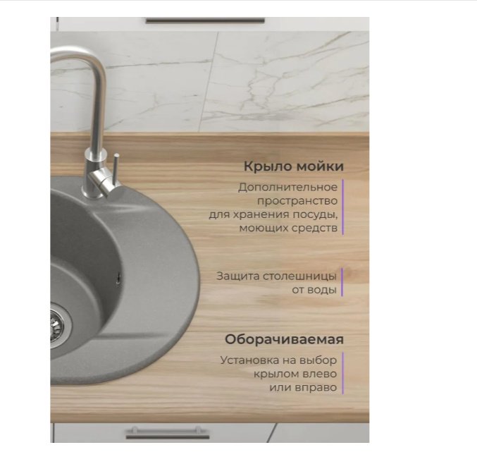 Кухонная мойка NOVA 4640145606406 врезная 59х48х19 см, кварцевый песок, тон серый купить,0