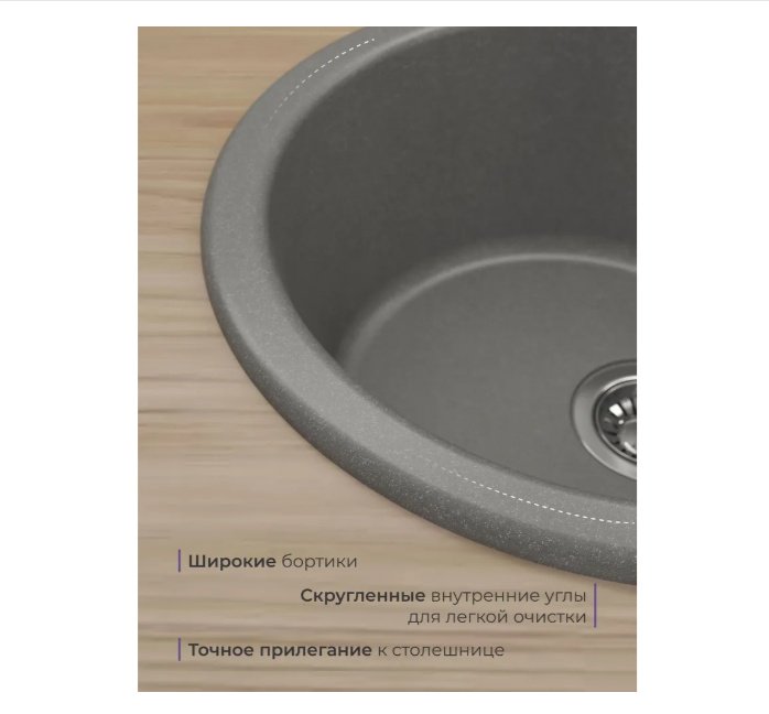 Кухонная мойка NOVA 4640145606406 врезная 59х48х19 см, кварцевый песок, тон серый купить,0