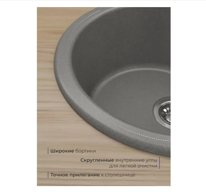 Кухонная мойка NOVA 4640145606406 врезная 59х48х19 см, кварцевый песок, тон серый купить,NaN