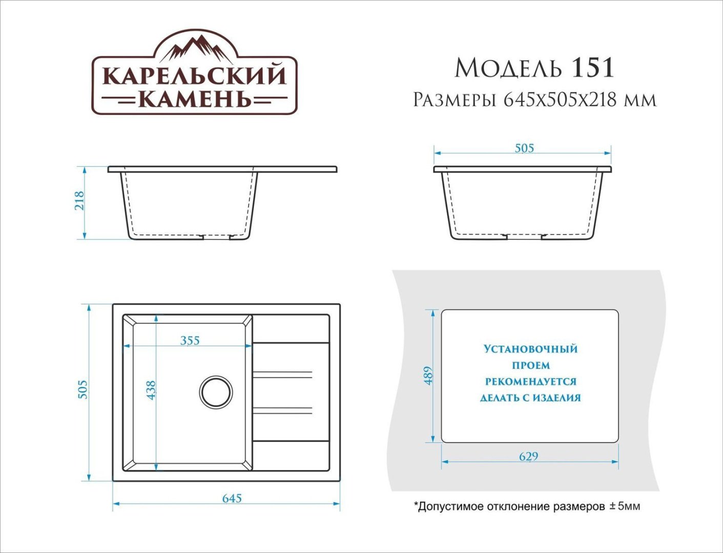 Кухонная мойка Marrbaxx Катрин L151/G31 врезная 64.5х50.5х21.8 см, искусственный мрамор, тон белый купить,0
