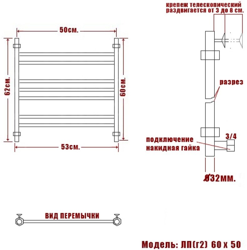 Полотенцесушитель НИКА водяной RAL9016, лесенка 53x62 см, RAL9016 белый матовый