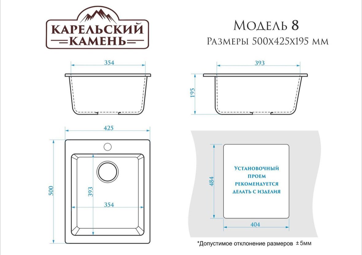 Кухонная мойка Marrbaxx L8/G32 врезная 42х50х19 см, искусственный мрамор, тон черный