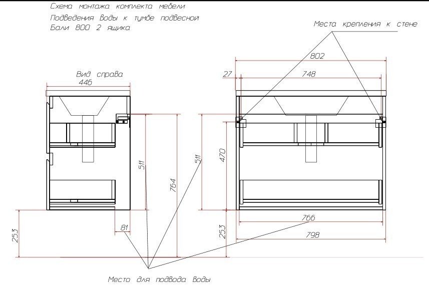 Тумба с раковиной KABINKA.KZ Bali, 80.2x60.7x44.6 см, белый