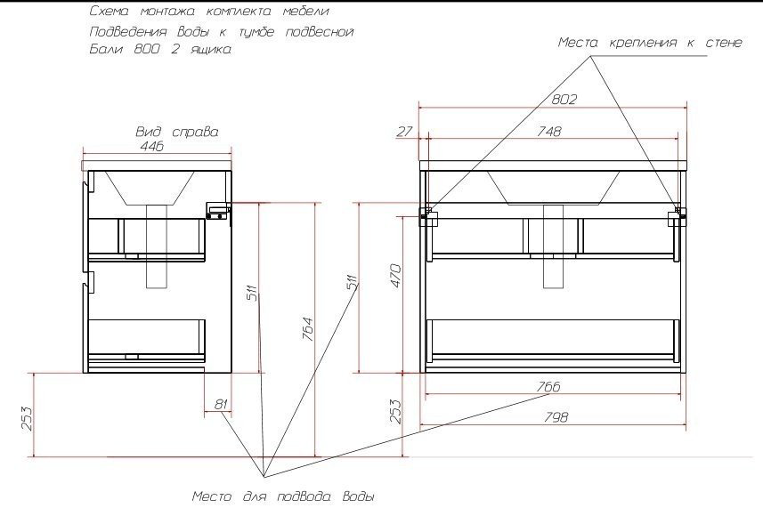 Тумба с раковиной Kabinka.kz Bali 80.2x60.7x44.6см белый купить,NaN