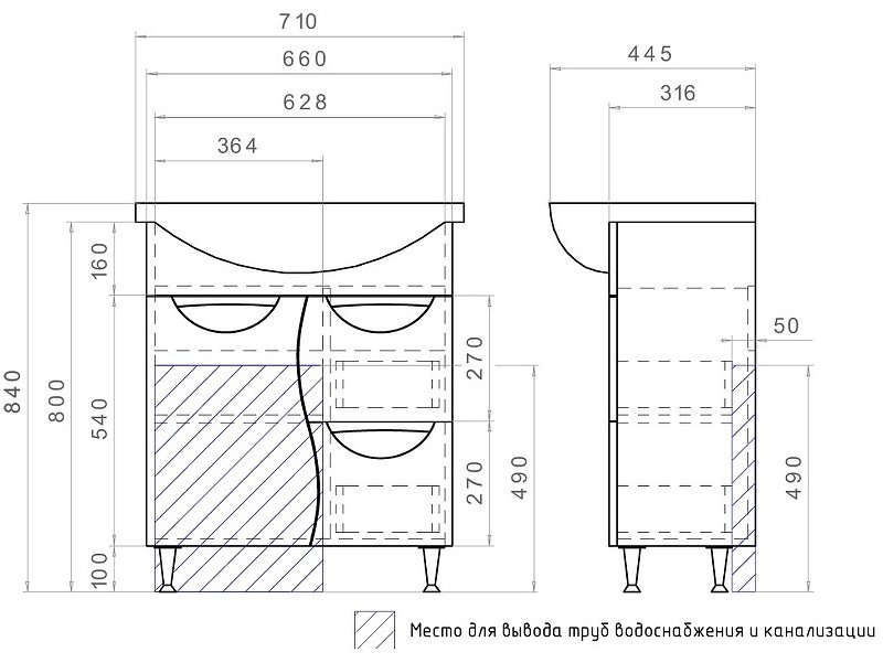 Тумба с раковиной Kabinka.kz Callao 70 71.5x84x45см белый купить,NaN