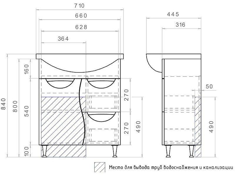 Тумба с раковиной Kabinka.kz Callao 70 71.5x84x45см белый купить,NaN