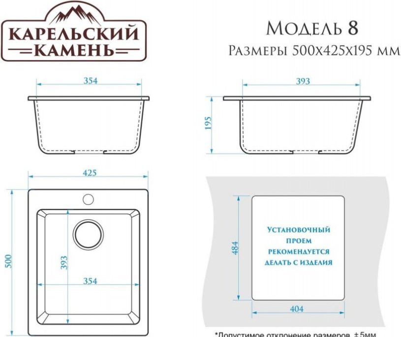 Кухонная мойка Marrbaxx 8/Q10 врезная 50х42х19 см, искусственный камень, тон светло-серый